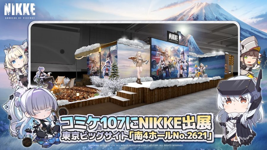 NIKKE C107（フルプロデュース）