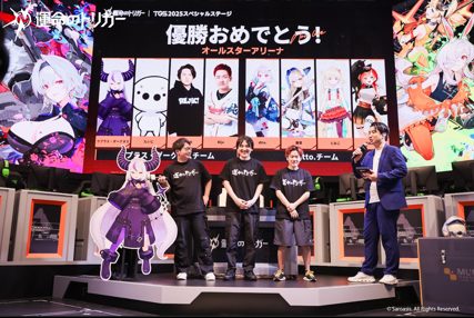 2025 TGS【Fate Trigger】特別ステージ大会