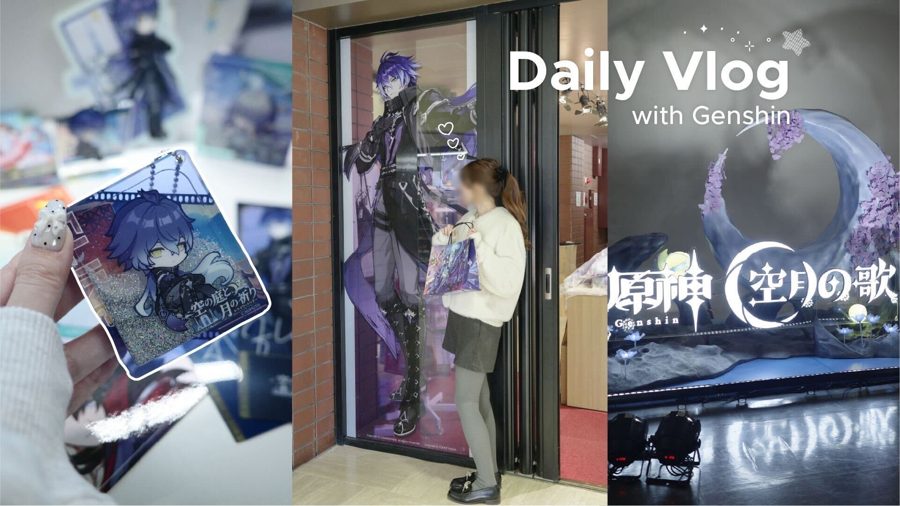 【原神】「空月の歌」オフライン記念イベント 探訪