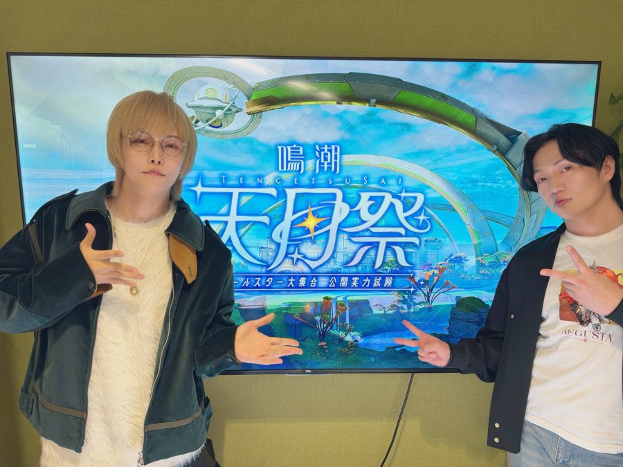 鳴潮 3.1【天月祭】配信企画