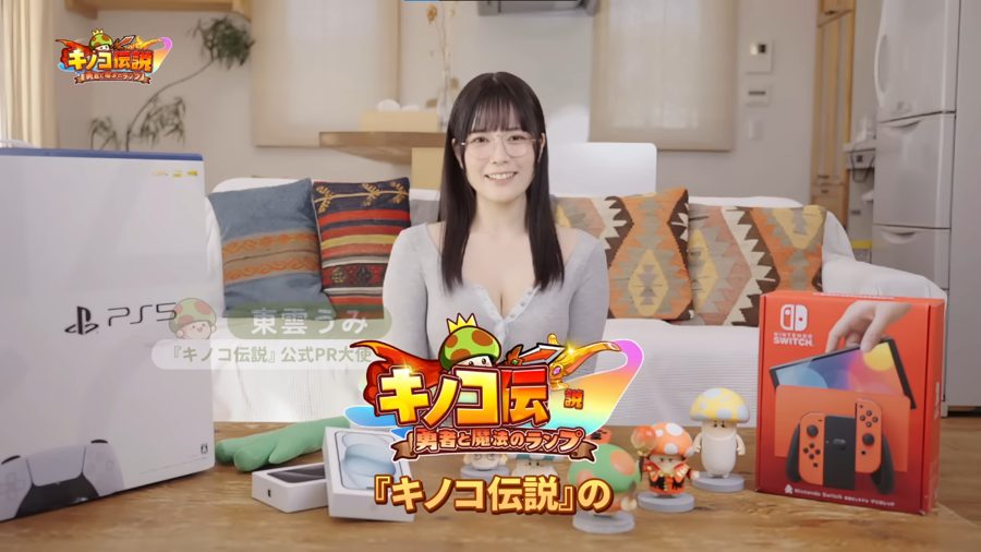 きのこ伝説 WebCM